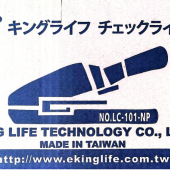Kinglife cheque writer in nepal, office materials nepal